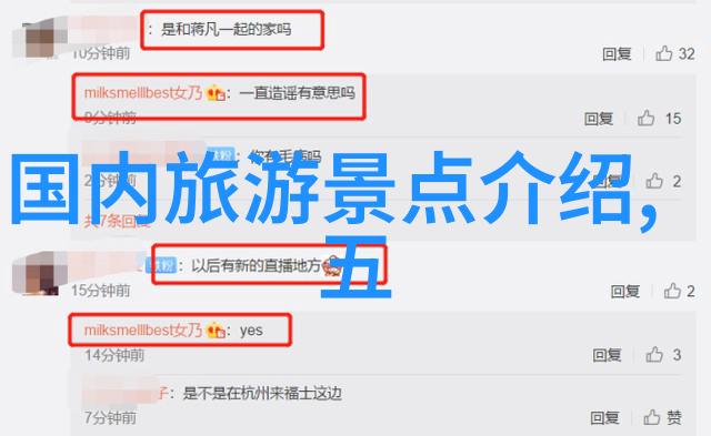 墨香轻舟探寻西湖古韵
