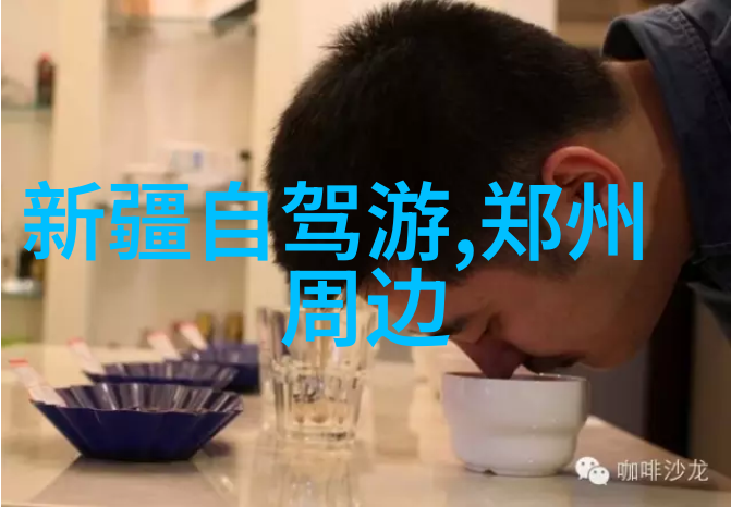 游记-探秘长城的古韵与现代魅力