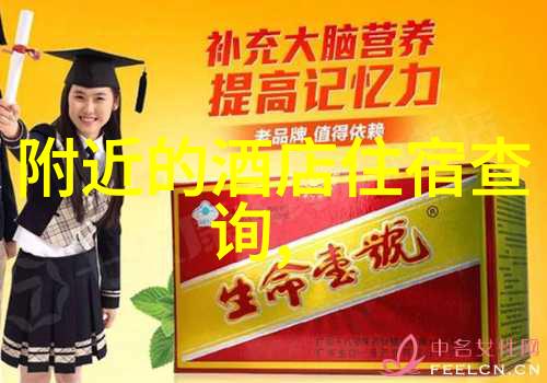 探秘美景共享旅程结伴自驾游推荐路线