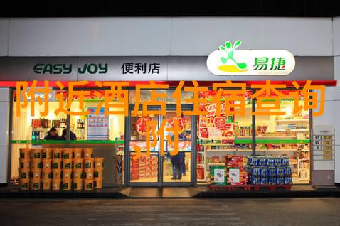 如何确保安全在没有网络信号的情况下导航于山西省域内