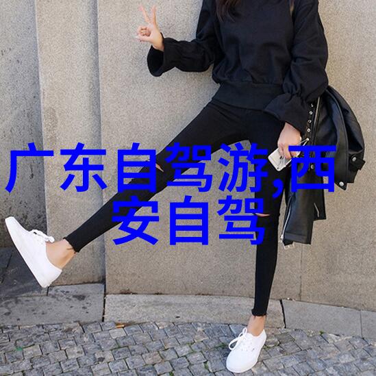 三天两夜亲密的旅行者共度美好时光不必担忧流感大流行的阴影保持开放的心态和自由的旅行风格让我们在快乐中