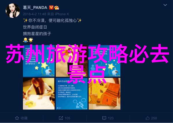 三亚旅游攻略必去景点推荐寻找橘子洲头的美丽瞬间
