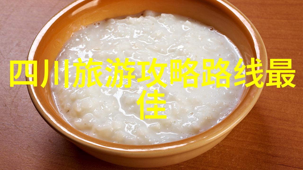 世界十大最美景点我来告诉你这十个让人心动的秘密之地