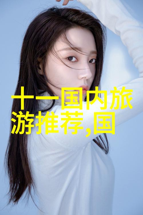 老年人或学生是否享受优惠价在玉龙雪山购票如果有怎么办理优惠手续