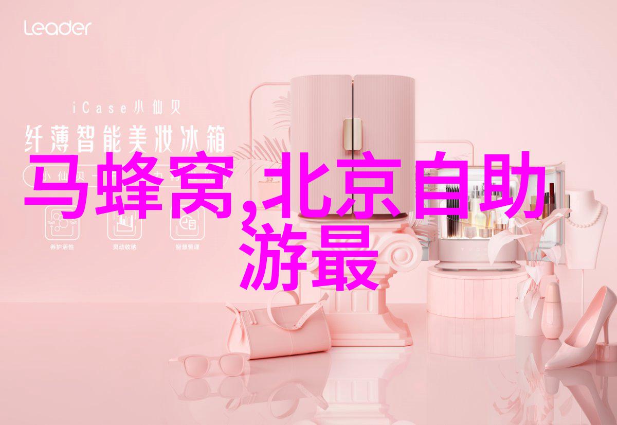 骑行app助力大学生与父亲的4700公里长征31天报到奇迹