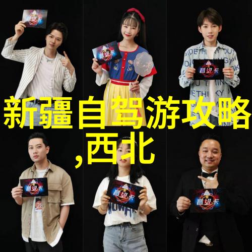 野三坡徒步攻略如何体验真正的户外冒险