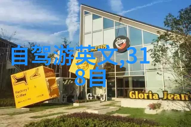 梵净山必看景点寺庙瀑布与自然风光