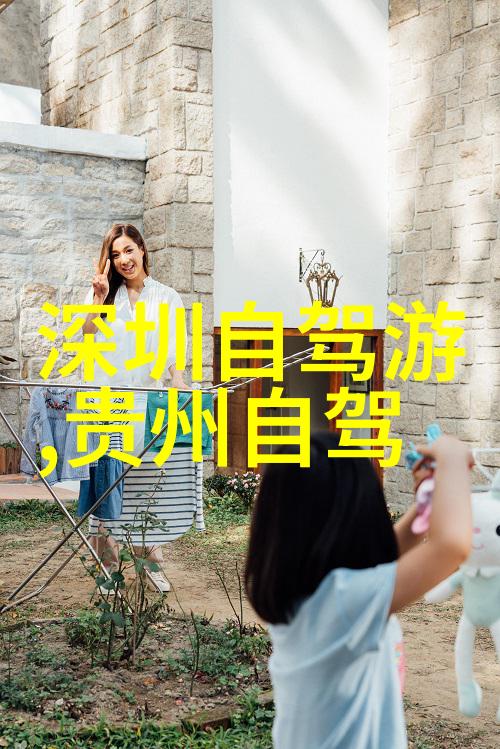 广州自驾游寻踪古韵绘卷未来