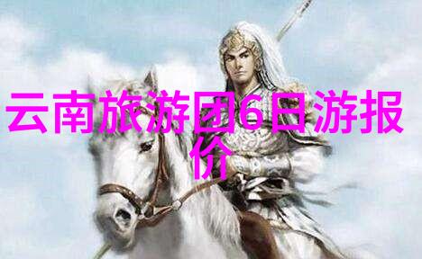 重庆奇遇揭秘四川美食之都的深度游记