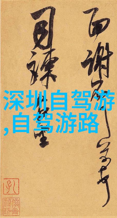 苏州古典园林游苏州最美的江南水乡