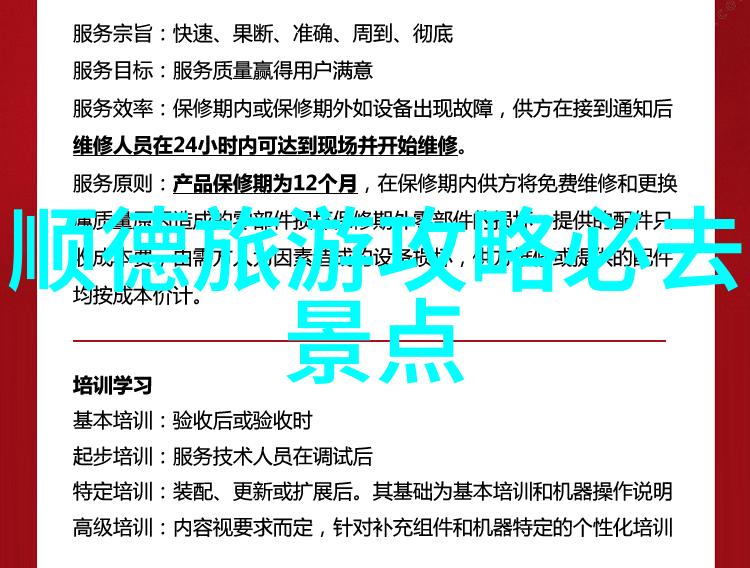 从呼和浩特到阿拉善内蒙古自驾之旅