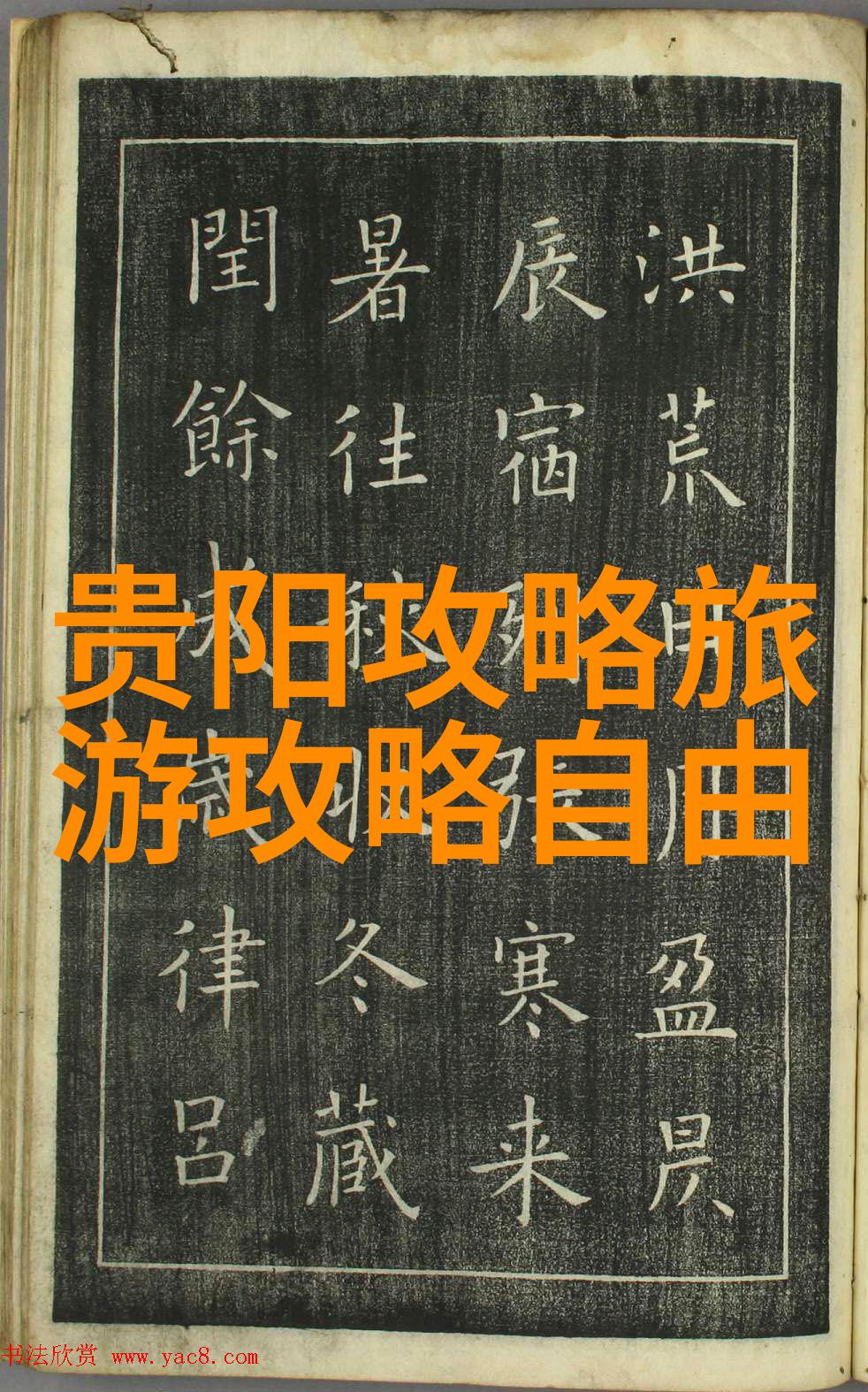 泉州西街之旅寻找那份独特的住宿体验