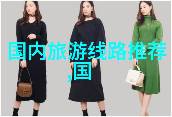 探秘古都北京的文化内涵与旅游线路