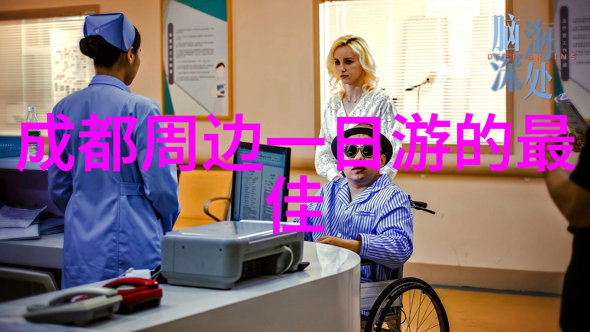 可以出国旅游了吗我的梦想之旅是否能成真