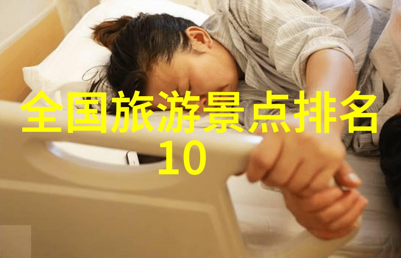 海外探险之旅哪个国家的风景最迷人