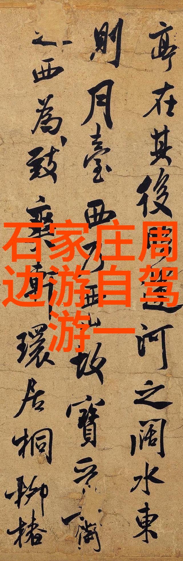 自驾游青岛自动车上感受历史沉淀下的现代化都市-探访旧鼓浪屿和新鼓浪屿的一日游
