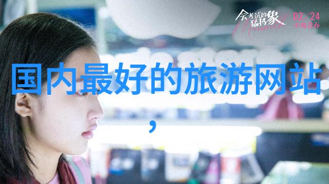 探秘新疆天山南路穿越时光的古道奇遇