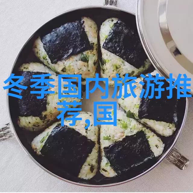 新东方快车新疆旅游专列价格我要告诉你一个超级划算的旅行秘密