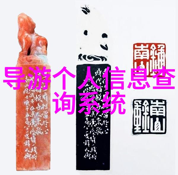 寻找传说中的金子玉石和黄金海岸开启你的中国梦之旅