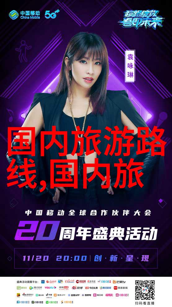 自驾游-探索最佳伴侣选择合适的车辆