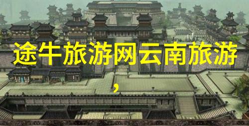 杭州西湖畔漫步如何找到最迷人的角落