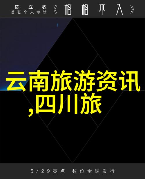 中国美食的街头故事吃街篇章