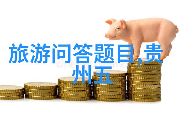 文化体验胜过商业攻略现在去这些地方深度了解当地文化