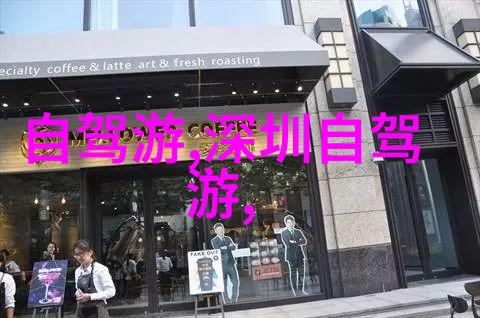 从弱水智流到健身达人每日26公里骑行的身体革命