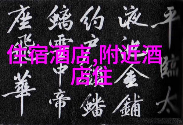 地球的绘画全球奇迹之旅