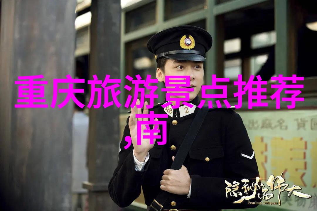 精致奢华寻找那些提供五星级服务与设施的高端酒店