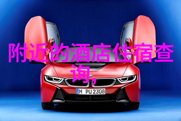 在川西小镇漫步你可能会发现什么样的隐藏宝藏