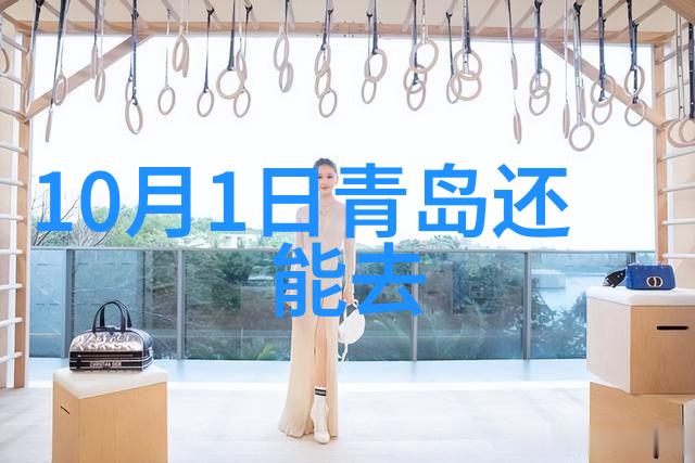 远方的旅程陪伴的力量探索结伴旅游app背后的故事
