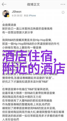 绘声绘影的旅途游记中的景色与情感交响