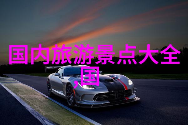 北京便宜宾馆品质旅行的经济之选