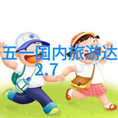 上海国际饭店住宿价格分析与预订指南