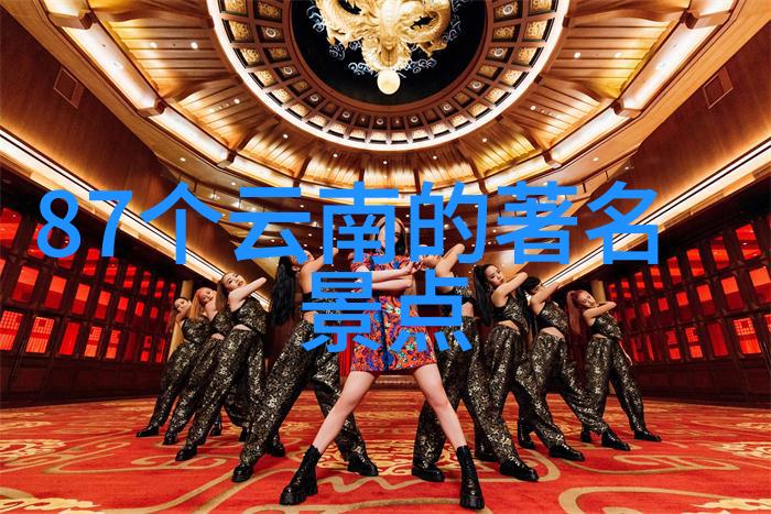 探索无限可能革命化的旅行体验软件