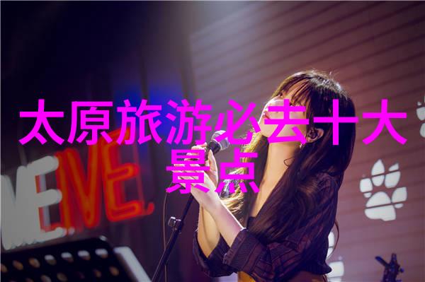 中国古典园林苏州园林的精致与韵味