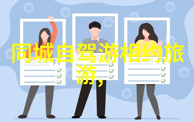 衡山旅游攻略我在衡山的七日奇遇从迷雾中寻找青铜时代的秘密