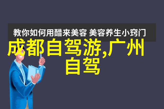 贵州黄果树瀑布绘卷白市驿森林公园