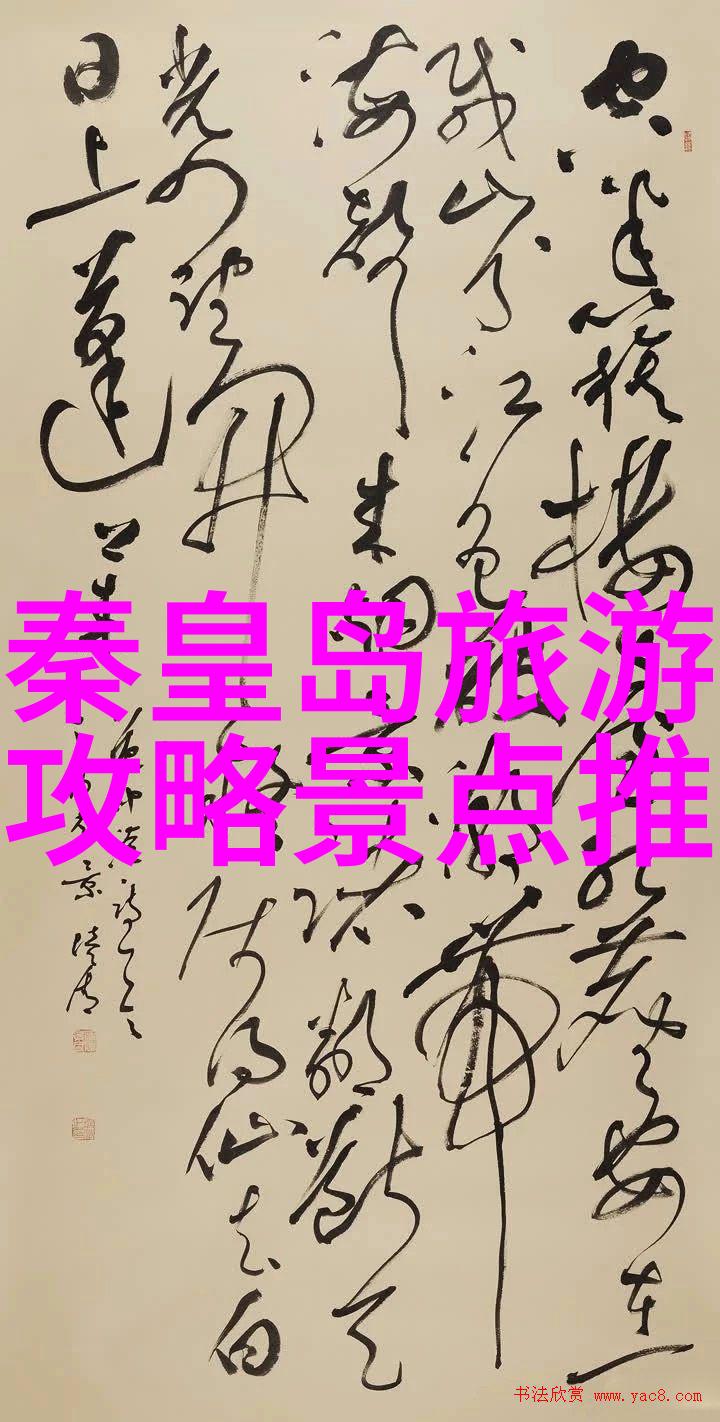 山川湖泊中的诗篇绘制最迷人的骑行环中国地图