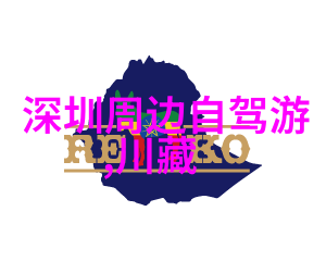 中华世界文化遗产的璀璨篇章