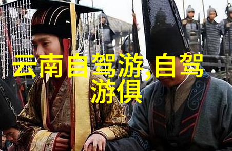西安古城漫步一条穿越历史的自由行路线