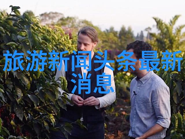 贵州探秘之旅-云山霁月揭秘贵州最美风景区