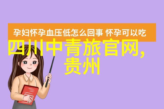 沿着时间的河流我的欧洲之旅