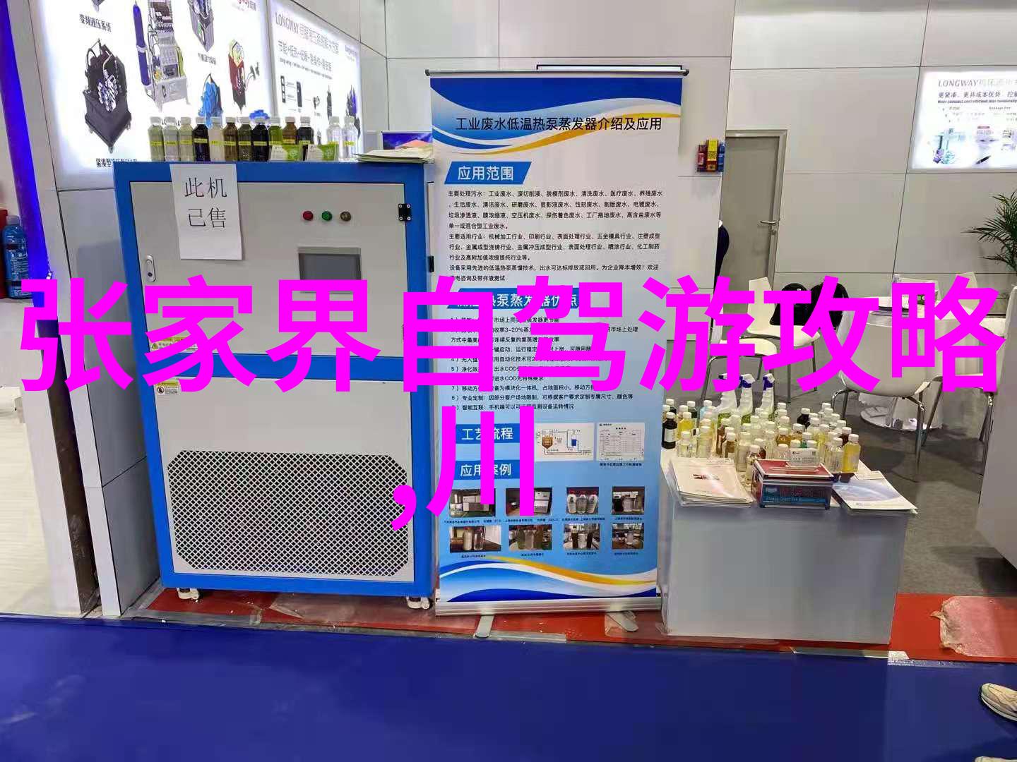 探秘未知享受独特云南省内不可或缺的十条旅行足迹记忆录