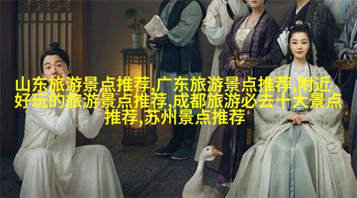 鱼丸汤