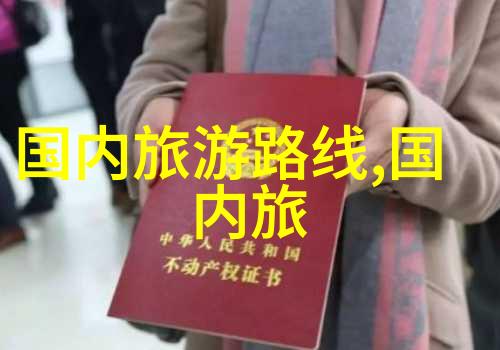 河南自驾游踏青寻韵的旅途