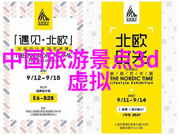 成人户外活动策划我是如何让同事们在野外露营中放松的