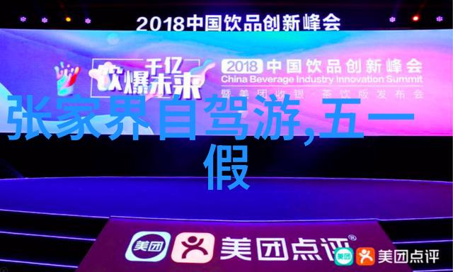 云端漫步心灵飞翔我的旅行笔记