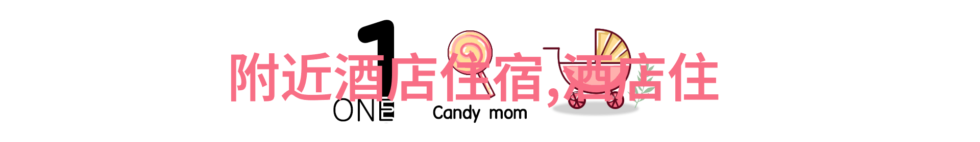 广州值得吃和逛的地方嘉兴美食的反复诱惑
